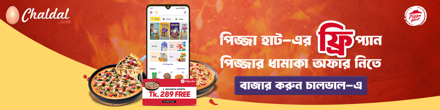 ShopZoo promo